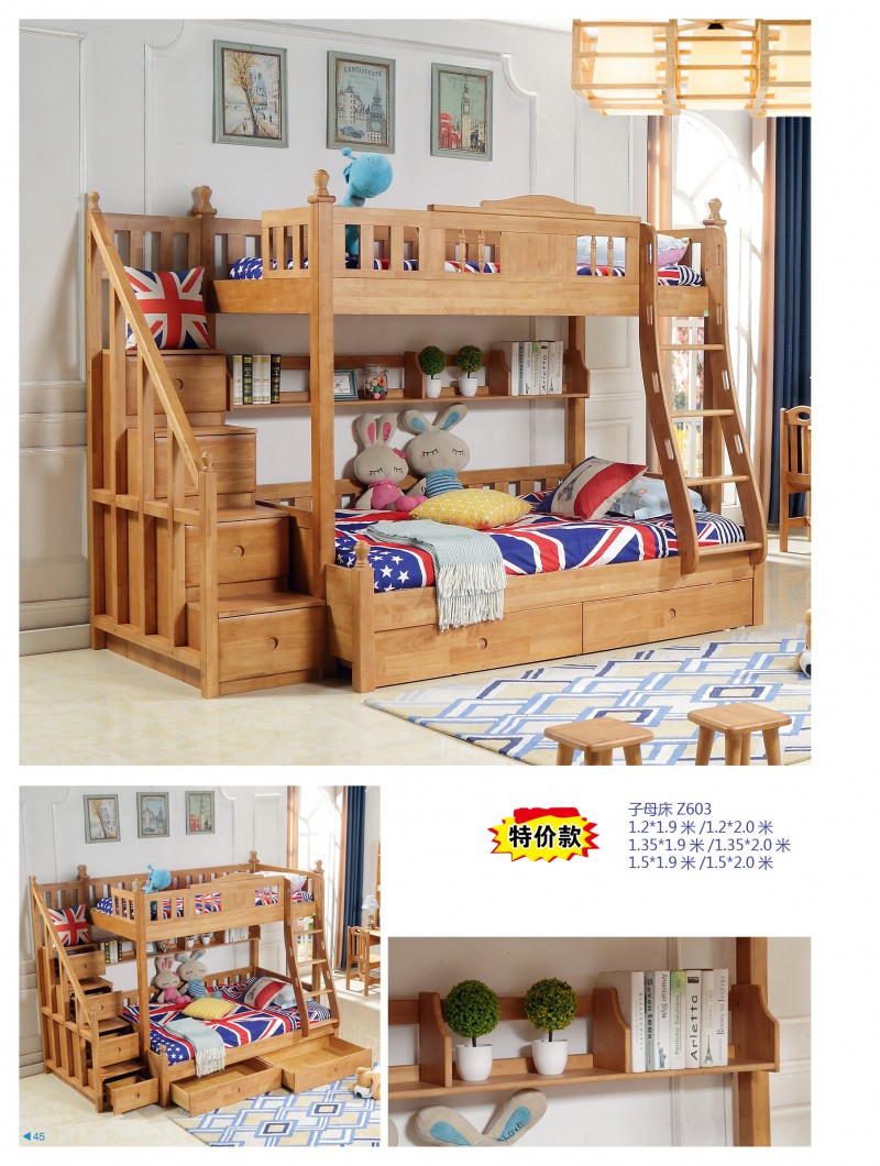 江西南康木語(yǔ)星空青少年兒童家具31