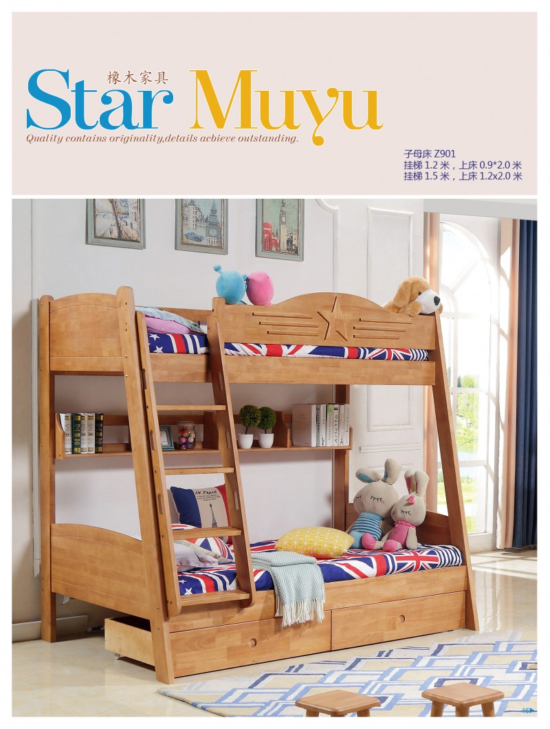 江西南康木語(yǔ)星空青少年兒童家具32