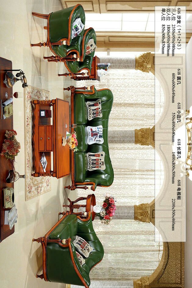 南康歐鼎王朝歐美家具16