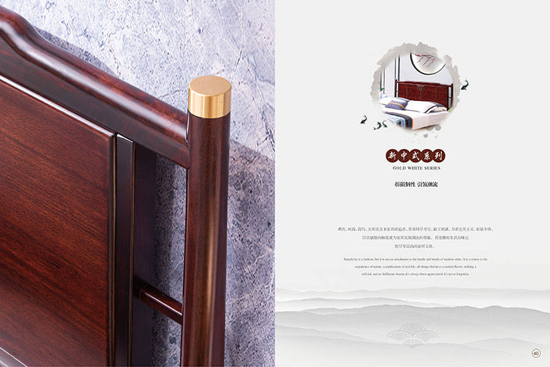 南康辰宇佳烏金木家具20