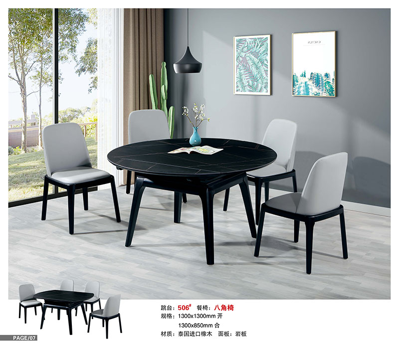 盛裕軒輕奢巖板餐桌椅家具5