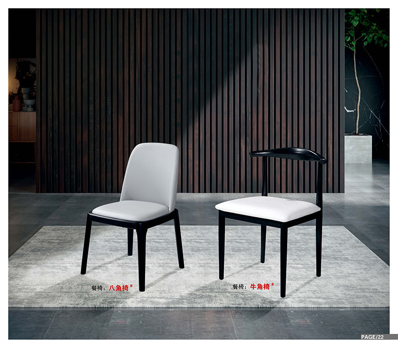 盛裕軒輕奢巖板餐桌椅家具20