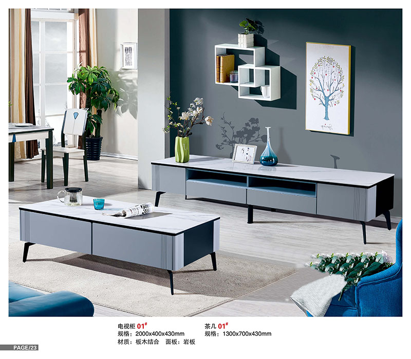 盛裕軒輕奢巖板餐桌椅家具21