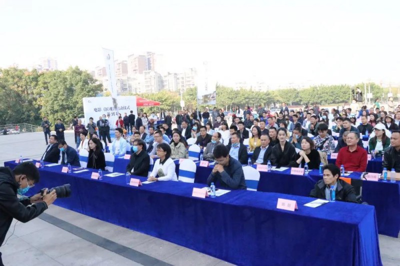 出席電影啟動儀式