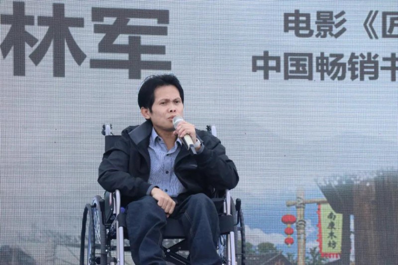 電影《匠魂》的編劇、暢銷書作家肖林軍