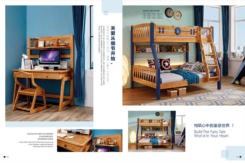 楷福源青少年家具產(chǎn)品4