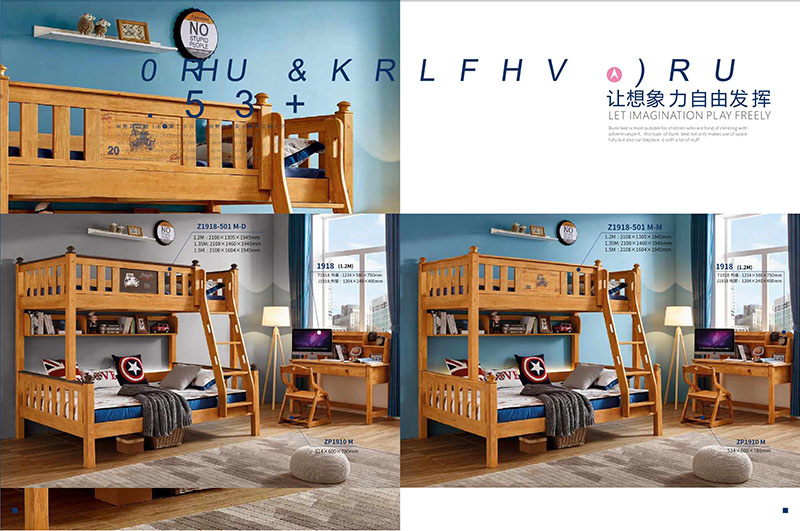 楷福源青少年家具產(chǎn)品6