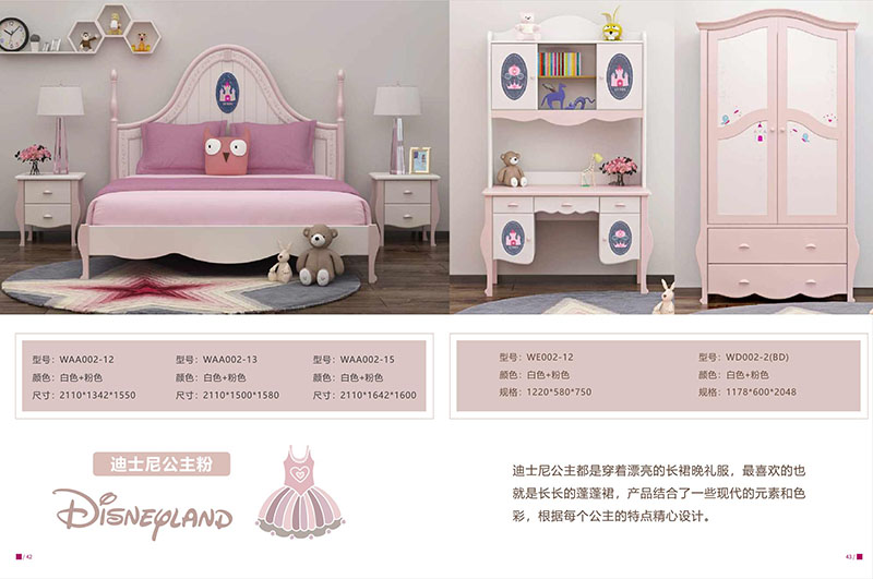 楷福源青少年家具產(chǎn)品19