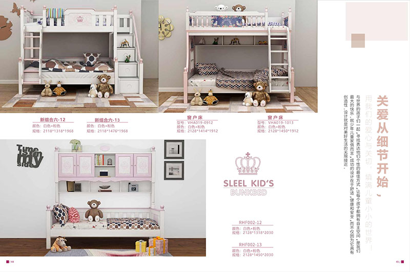 楷福源青少年家具產(chǎn)品20