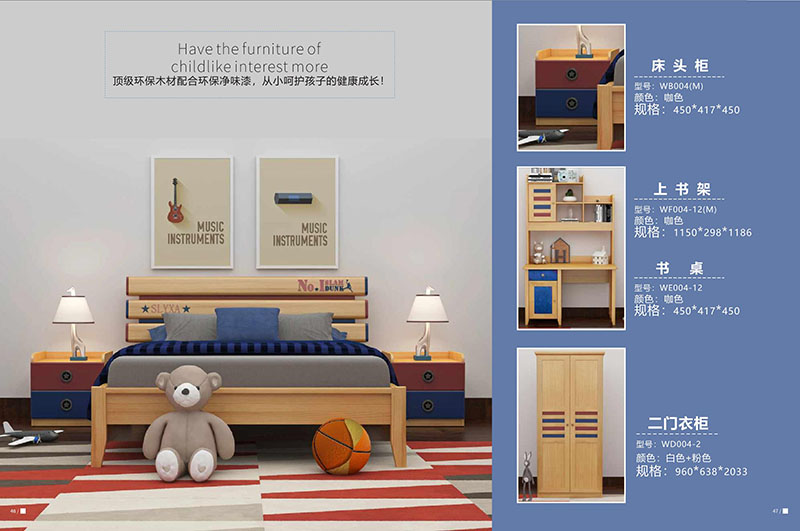 楷福源青少年家具產(chǎn)品21