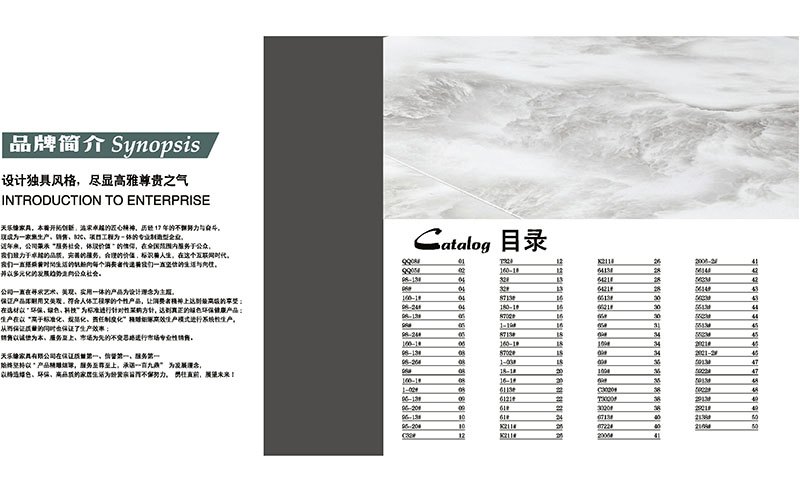 江西南康天樂緣時尚簡約家具2