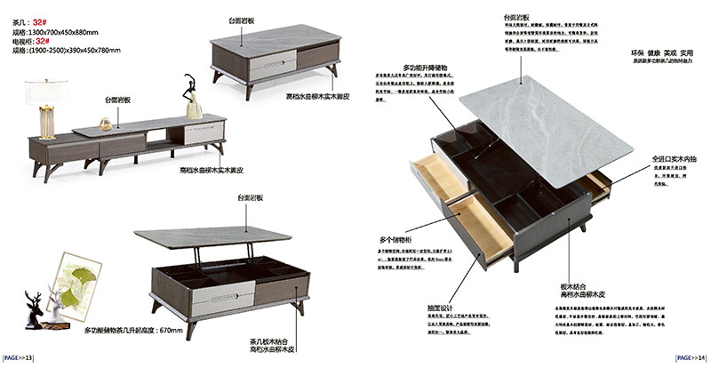 江西南康天樂緣時尚簡約家具9
