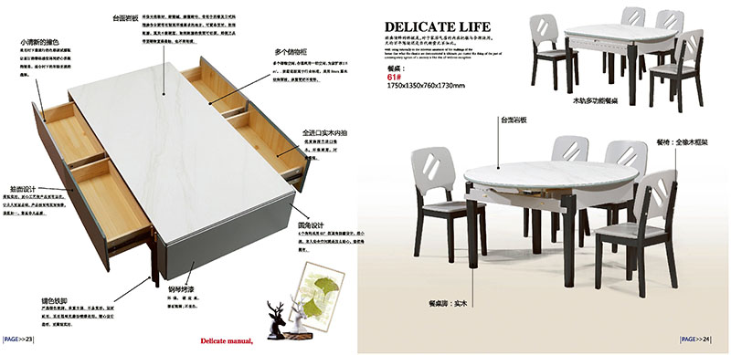 江西南康天樂緣時尚簡約家具14