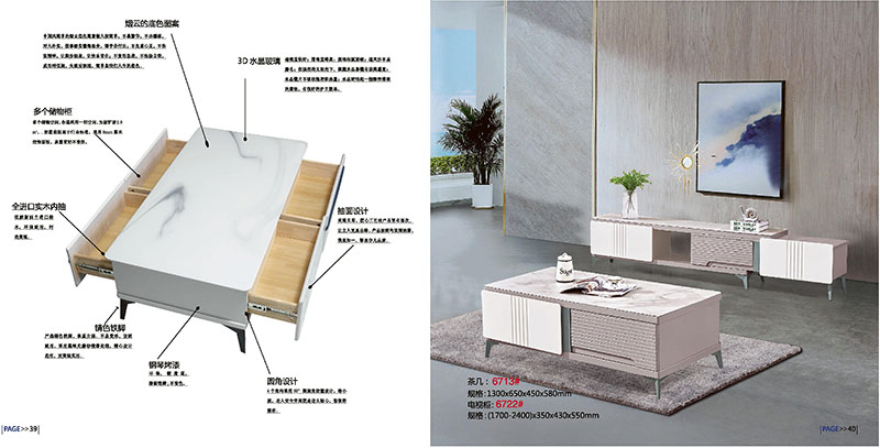 江西南康天樂緣時尚簡約家具22