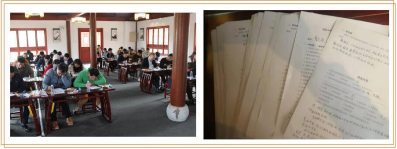 結(jié)業(yè)考試