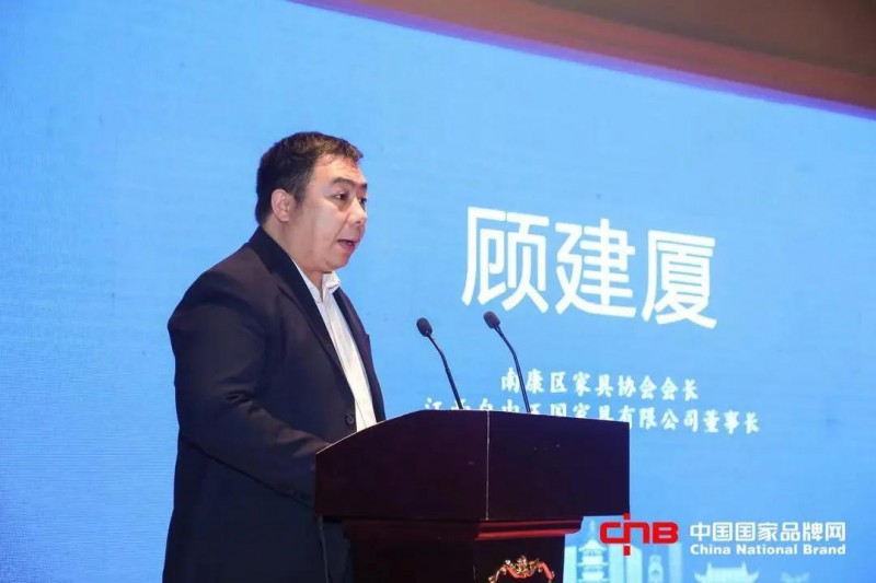 南康區(qū)家具協(xié)會會長、江西自由王國家具有限公司董事長顧建廈