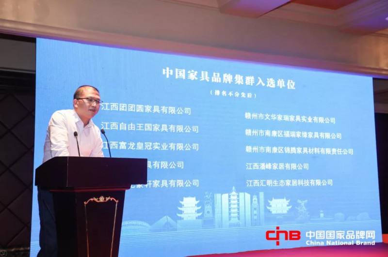 中國家具品牌集群秘書長劉文鎮(zhèn)