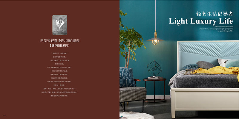 奢華翔馳美式輕奢家具1