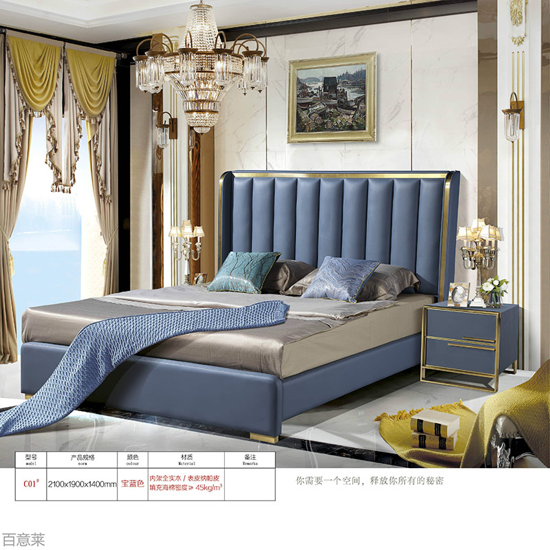 江西南康現代輕奢家具1