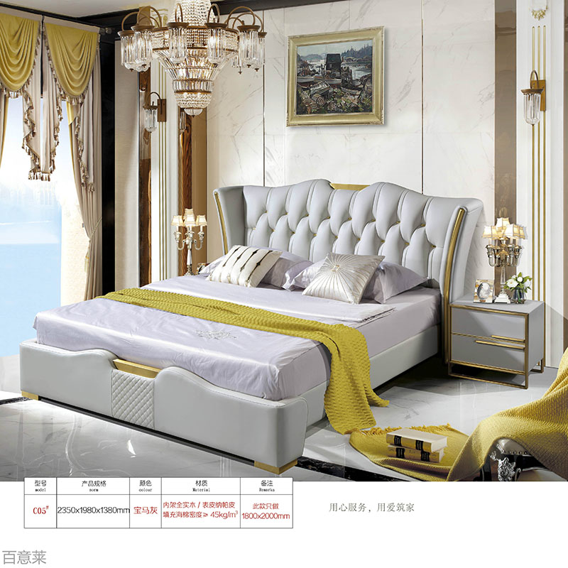 江西南康現代輕奢家具4