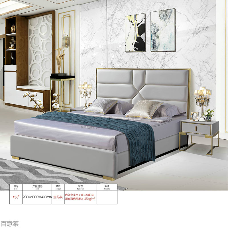 江西南康現代輕奢家具5