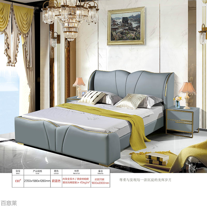 江西南康現代輕奢家具6