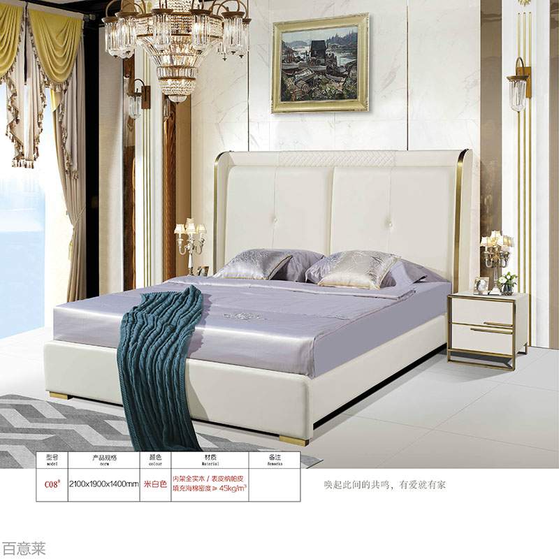 江西南康現代輕奢家具7