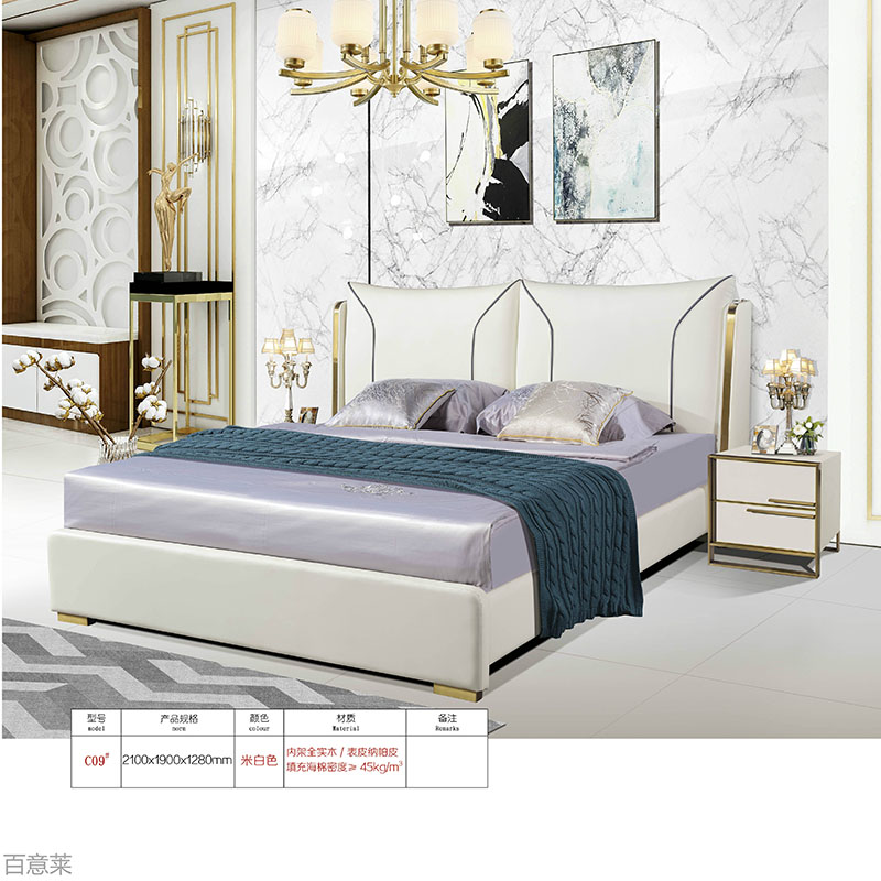 江西南康現代輕奢家具8