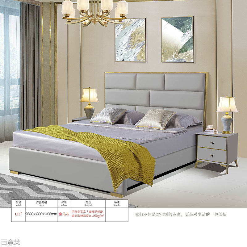 江西南康現代輕奢家具10