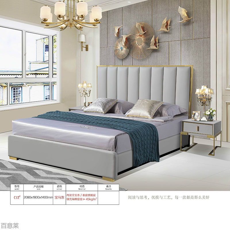 江西南康現代輕奢家具11