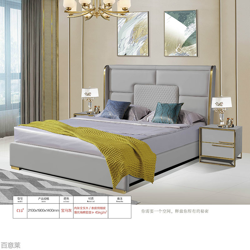 江西南康現代輕奢家具13