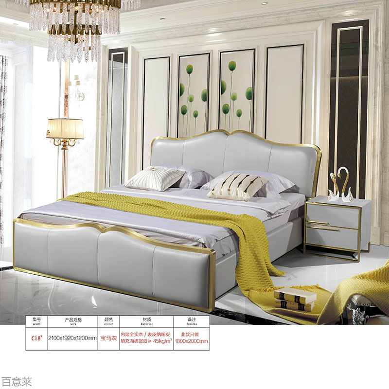 江西南康現代輕奢家具15