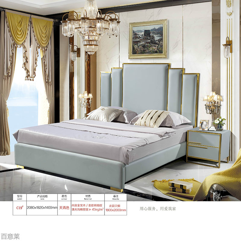 江西南康現代輕奢家具16