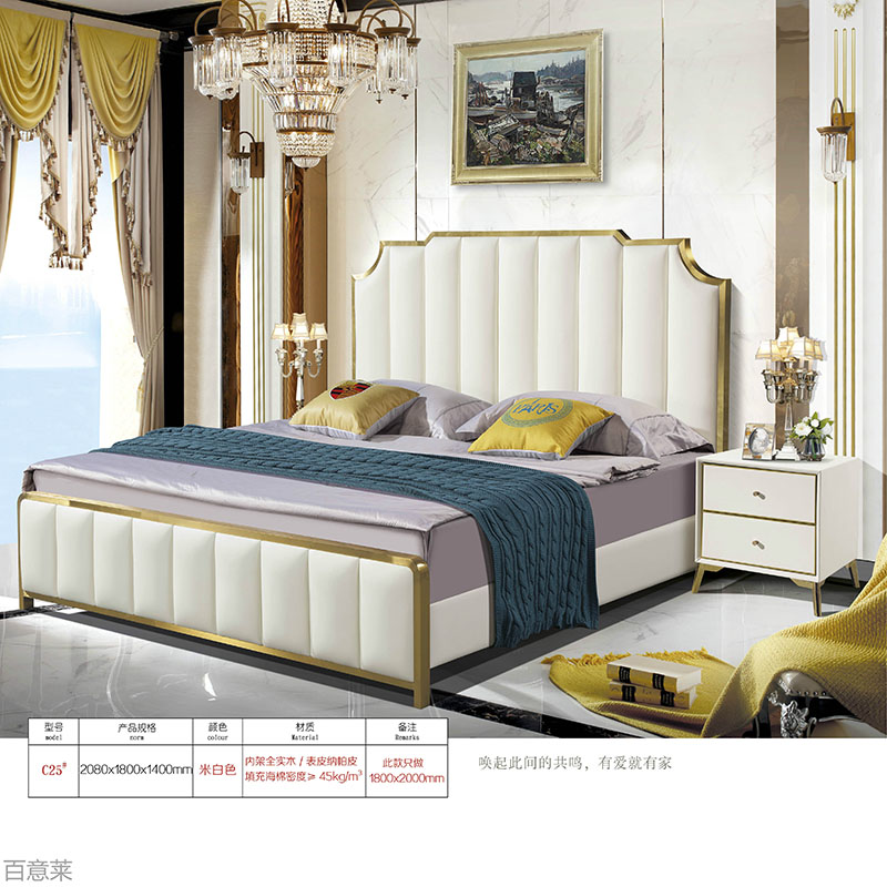 江西南康現代輕奢家具17