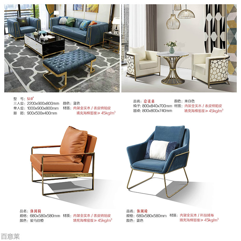 江西南康現代輕奢家具30