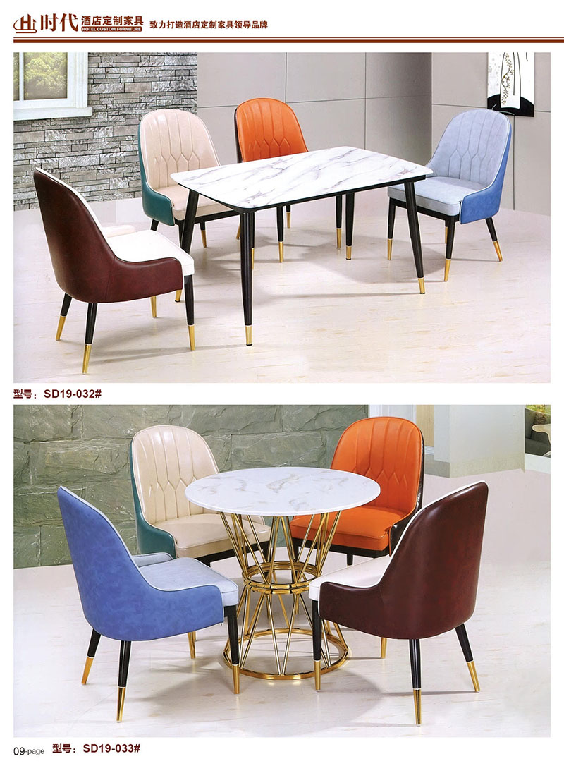 江西贛州南康餐飲家具8