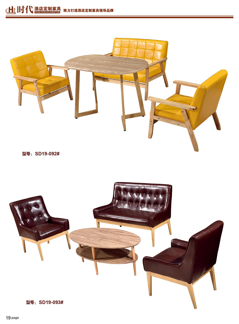 江西贛州南康餐飲家具16