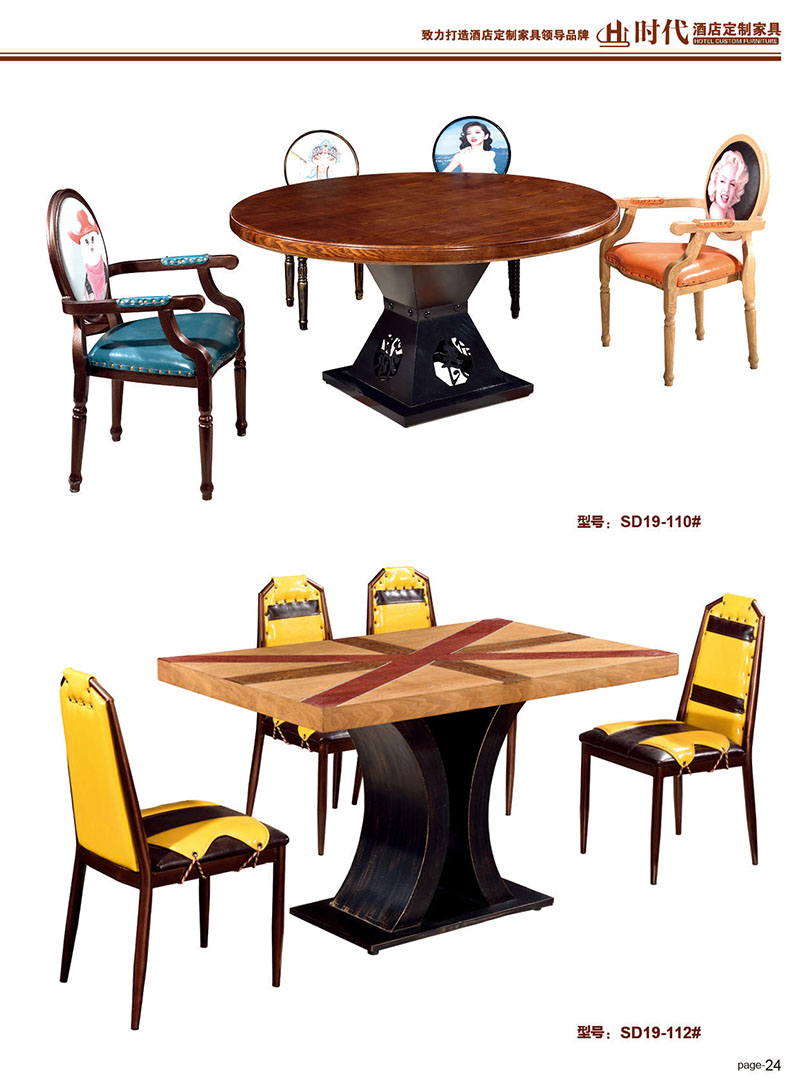 江西贛州南康餐飲家具20