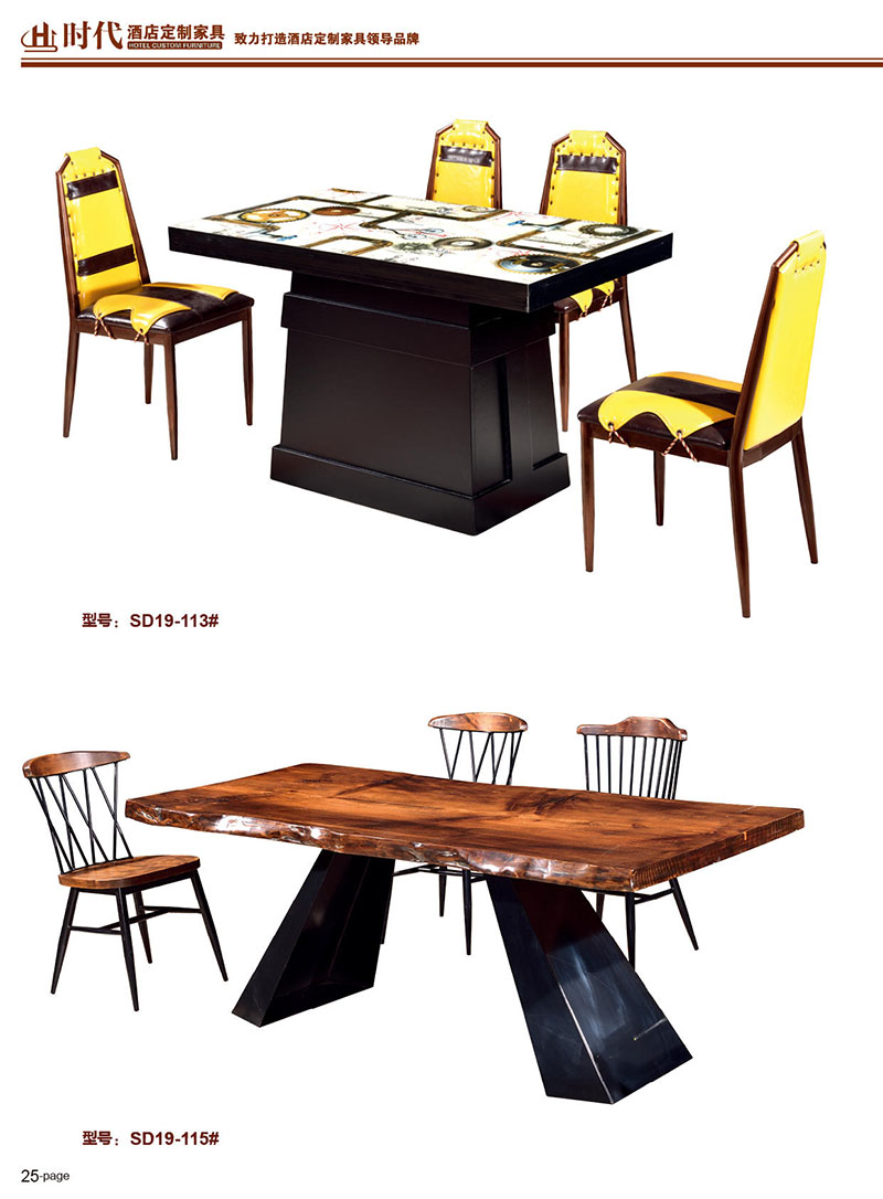 江西贛州南康餐飲家具25