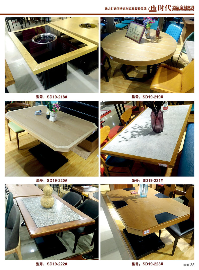 江西贛州南康餐飲家具31