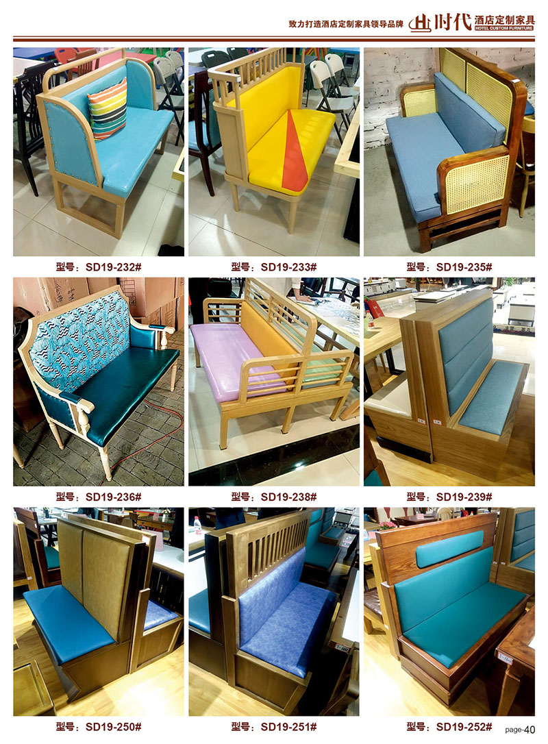 江西贛州南康餐飲家具33