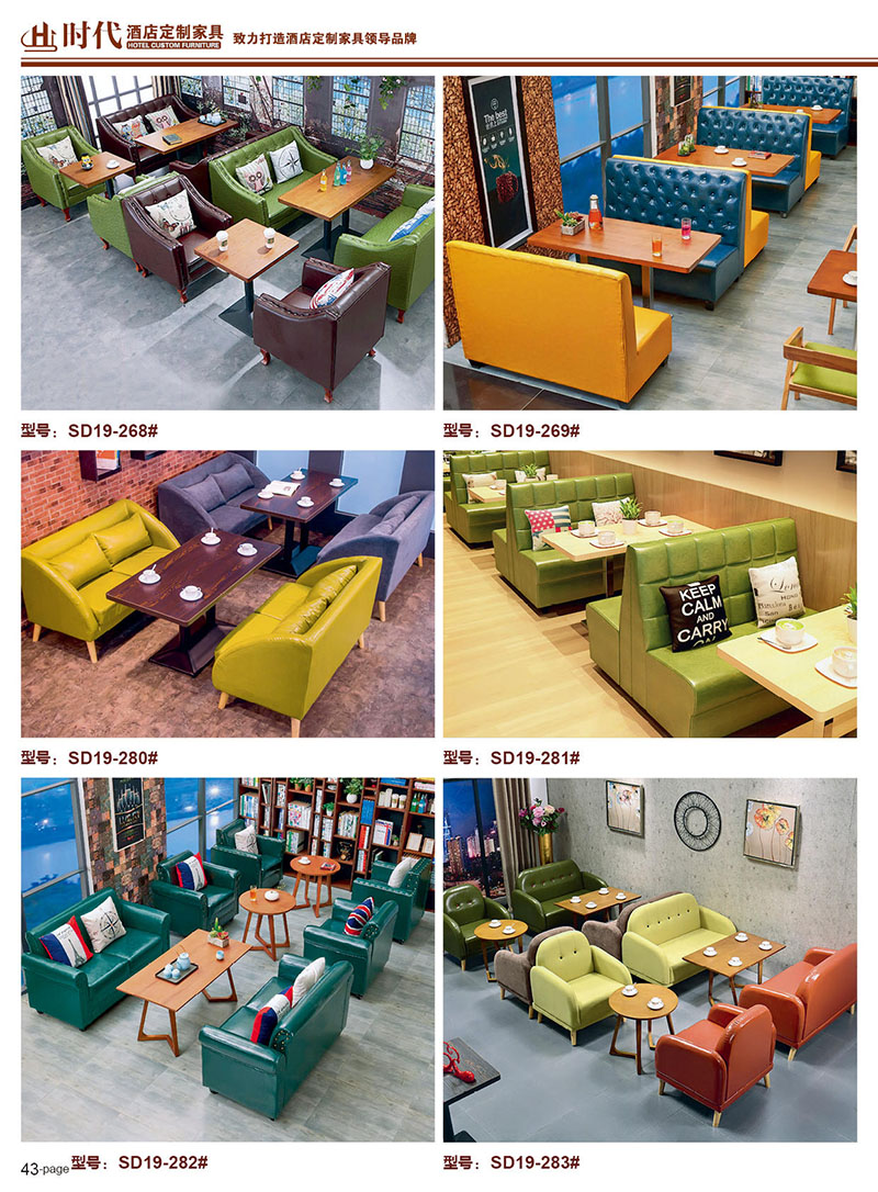 江西贛州南康餐飲家具36