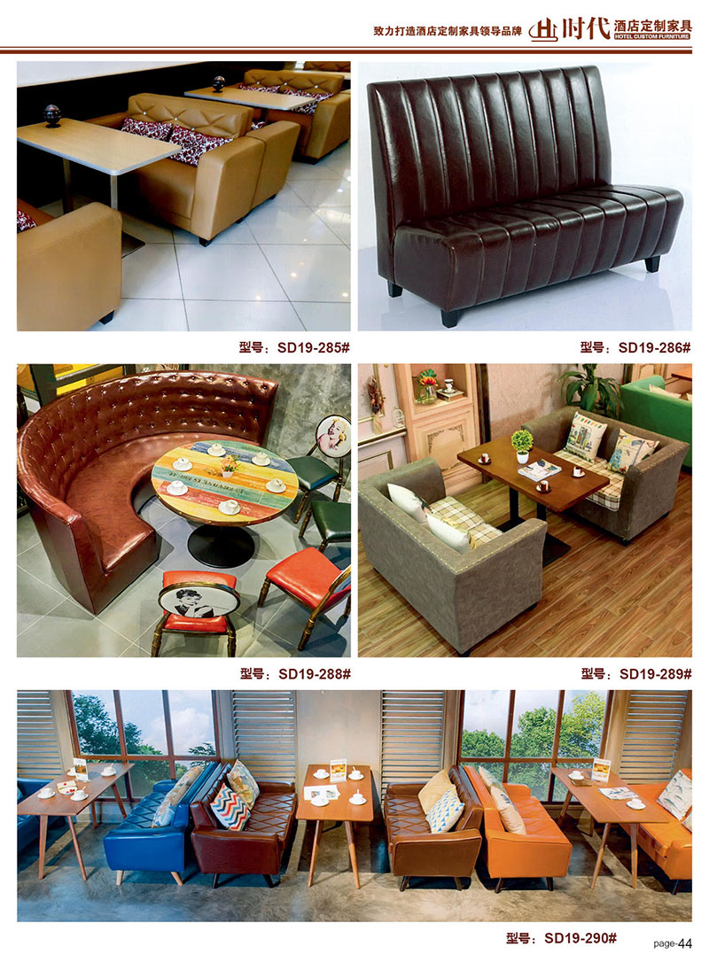 江西贛州南康餐飲家具37