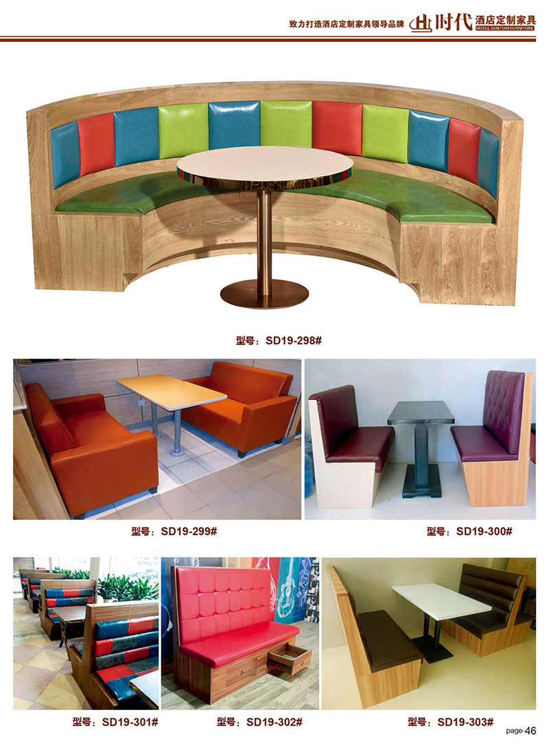 江西贛州南康餐飲家具39