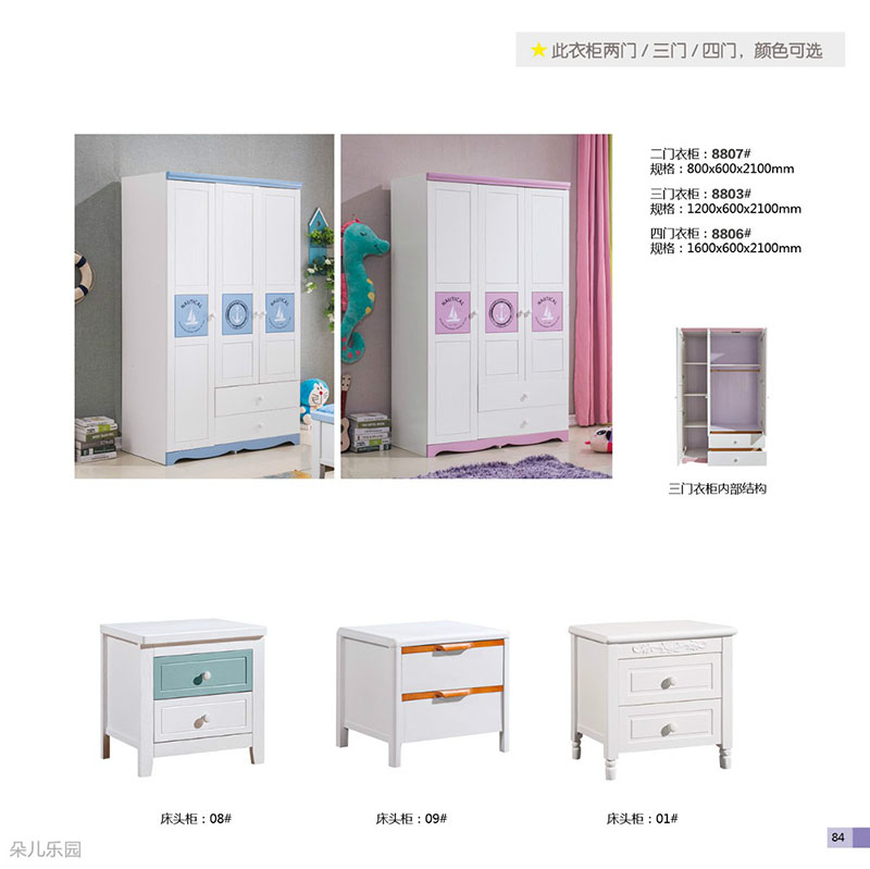 江西南康青少年兒童床39