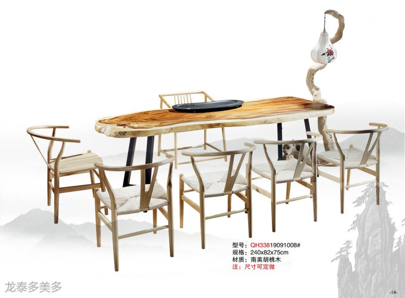 江西南康大板茶桌14