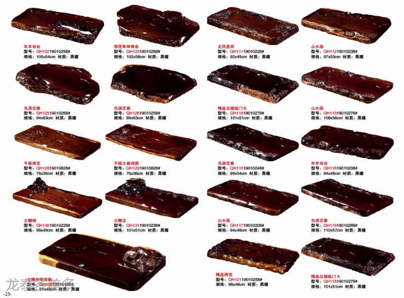 江西南康大板茶桌23