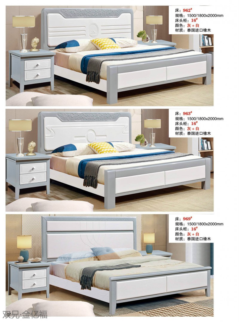 江西南康雙兄金億福家具6