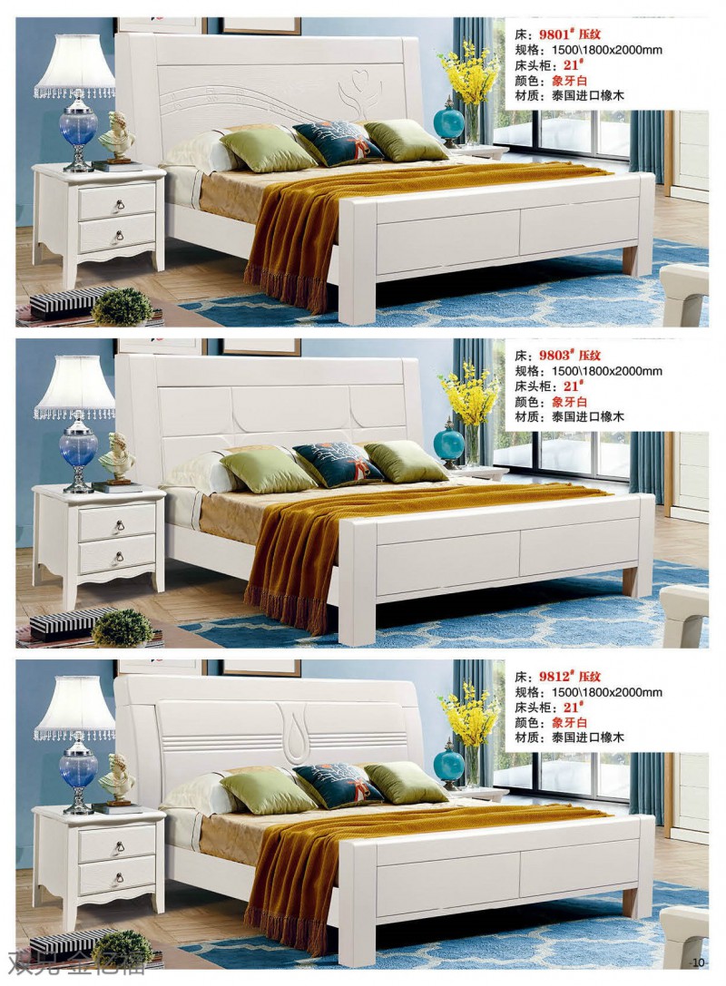 江西南康雙兄金億福家具9