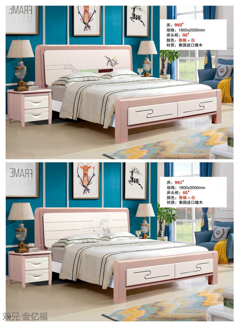 江西南康雙兄金億福家具12